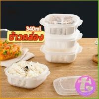 ราคา Thai Dee กล่องถนอมอาหารผักและผลไม้ กล่องเก็บข้าว กล่องเก็บของในครัว แช่แข็ง แช่เย็น (16438202799)