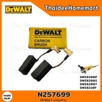 ราคา DEWALT แปรงถ่าน N257699 NA160502 DWE8200P DWE8200S DWE8200T DWE8210P (9762150776)