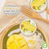 ราคา Ira Natural Lip Balm ไอรา ลิปบาล์ม กลิ่นข้าวเหนียวมะม่วง Mango with Sticky Rice Flavored 10g (16832609617)