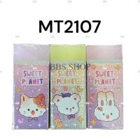ราคา ยางลบดินสอจิ๋ว ลายผลไม้ ลายการ์ตูนน่ารัก ยางลบ3ชิ้น ลบสะอาดสีสันสดใส พิเศษ หั่นออกมาจะได้ยางลบชิ้นเล็กๆลายสวยเหมือนเดิม สำหรับเรียน (20025614302)