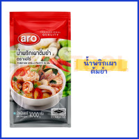 ราคา ARO น้ำพริกเผาทาขนมปัง ต้มยำ 1000 กรัม เอโร่ น้ำพริกเผา ทาขนมปัง aro Chili Paste 1 kg Tomyum Chili Paste in Oil (12530326075)