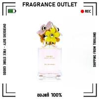 ราคา MARC JACOBS DAISY EAU SO FRESH รับประกัน แท้100 75ML EDT (21264408506)
