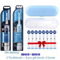 ราคา Oral B แปรงสีฟันไฟฟ้าหมุนได้แปรงสีฟันสำหรับผู้ใหญ่แปรงสีฟันไฟฟ้า DB4010พร้อมหัวเปลี่ยนพิเศษ4หัว (16348942834)