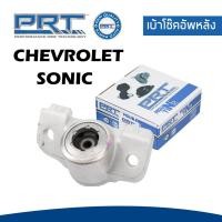 ราคา CHEVROLET SONIC ยางรองเบ้าโช๊ค เบ้าโช๊คอัพหน้า เบ้าโช๊คอัพหลัง เชฟโรเลต โซนิค T300 ปี 2012 95227628 96853910 96853909 พี อาร์ ที PRT (17659963533)