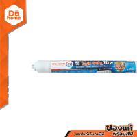 ราคา RACER หลอดไฟนีออน LED T8 18 วัตต์ รุ่น Twin Safe Day Light LOD (21300833973)