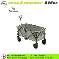 ราคา รถเข็น Blackdeer wagon green (17442053168)