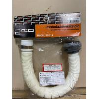 ราคา สายท่อย่น สายน้ำทิ้ง กิ๊ฟรัด FS 014 Pixo สายท่อย่น สายท่อ สายน้ำทิ้ง สายท่อน้ำทิ้ง ยืดหดได้ 40 110 เซน (9172892971)