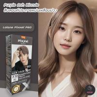 ราคา โลแลน P60 สีบลอนด์ประกายหม่นเหลือบม่วง สีผม สีย้อมผม เปลี่ยนสีผม ครีมย้อมผม สีแฟชั่น Lolane P60 Purple Ash blonde Hair Color Cream (21044078843)