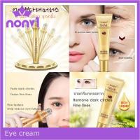 ราคา ครีมทาตาหอยทาก ครีมทาใต้ตา ลูกกลิ้ง ครีมบำรุงรอบดวงตา บำรุงรอบดวงตาบำร ลดรอยตีนกา ลดถุงใต้ตา ให้ความชุ่มชื้น ครีมทาตาหอยทาก (8584190999)