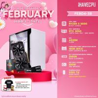 ราคา iHAVECPU คอมประกอบ FEBD4 38 AMD RYZEN 5 5600 3 5GHz 6C 12T PNY GEFORCE RTX 3050 8GB VERTO DUAL FAN 8GB GDDR6 VCG30508DFBPB1 MSI A520M A PRO KINGSTON FURY BEAST x iHAVECPU 16GB 8x2 DDR4 3200MHz BLACK (