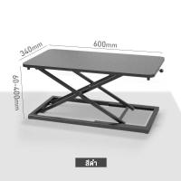 ราคา MONI แท่นวางโน๊ตบุ๊ค แท่นพับแบบพกพาแท็บเล็ตแล็ปท็อปฐานขาตั้งเย็นลงสำหรับโน้ตบุ๊ค โน้ตบุ๊คที่ยึดคอมพิวเตอร์ แท็บเล็ต ขายึดคอมพิวเตอร์โน๊ตบุ๊ค (21352205688)