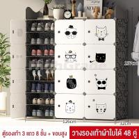 ราคา HG กล่องรองเท้า ตู้เสื้อผ้า ตู้เสื้อผ้าพลาสติก ตู้ใส่เสื้อผ้า DIYตู้เก็บกระเป๋า ตู้อเนกประสงค์ ตู้เก็บของ ชั้นวางของ (19760937496)