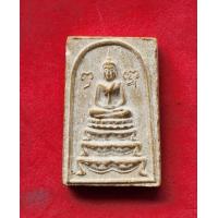 ราคา พระสมเด็จฐานขาโต๊ะ หลังหนุมานเชิญธง รุ่นแรก หลวงปู่หนู วัดทุ่งแหลม จ ราชบุรี ปี 2516 พิมพ์ใหญ่ สภาพสวย (19469183716)