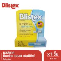 ราคา Blistex ลิปปาล์ม บลิสเทค ซิมเพิลแอนด์เซนซิทิฟ 4 25 g x 1 (12733423776)