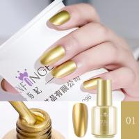 ราคา LaMart Store 12สี น้ำยาทาเล็บกระจกสีเล็บ น้ำยาทาเล็บเคลือบเงาติดเล็บทนนานแห้งเร็วมีให้เลือก8มล สีเมทัลลิคใหม่ยาทาเล็บกระจกทำให้คุณทันสมัยและแวววาว (17271613999)