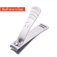ราคา กรรไกรตัดเล็บ กรรไกรตัดเล็บ กรรไกรตัดเล็บ (10238142934)