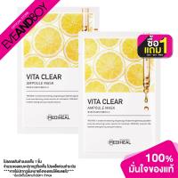 ราคา MEDIHEAL Vita Clear Ampoule Mask 25ML (21297610319)