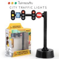 ราคา ของเล่นสัญญาณไฟจราจร สัญญาณไฟจราจรจําลองของเล่นเพื่อการศึกษาสําหรับเด็ก (20772150710)