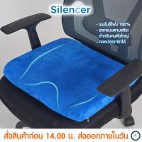 ราคา เบาะรองหลังรองนั่ง ใหญ่ เบาะรองหลัง เบาะรองนั่ง ที่รองหลัง ที่รองนั่ง เบาะรองนั่งรองหลัง รองนั่ง รองหลัง เบาะรองเก้าอี้ (14086320837)