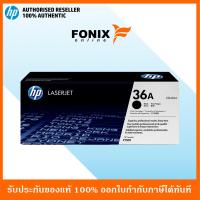 ราคา หมึกพิมพ์แท้ HP 36A LaserJet P1505 Black Cartridge CB436A (1405906708)