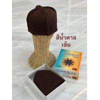 ราคา หมวกตุรกี แท้ หมวกอีสลาม หมวกยึด หมวกผู้ชาย (16468688632)