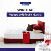 ราคา Midas ที่นอนสปริงโฟม สเปคแน่นสบาย รุ่น Spiritual หนา 9 นิ้ว แถมฟรี หมอนหนุนกันไรฝุ่น ส่งฟรี (17471806372)