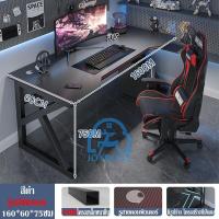 ราคา JOYBOSS โต๊ะเล่นเกมส์ โต๊ะสำหรับอีสปอร์ต100 120 140 CM โต๊ะขาเหล็ก โต๊ะเกมมิ่ง โต๊ะเกมส์มิ่งโต๊ะเกม โต๊ะคอมพิวเตอร์เกมมิ่ง (21001719947)