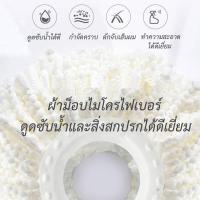 ราคา ผ้าม็อบ ผ้าไม้ถูพื้น ผ้าถูพื้น ผ้าเช็ดพื้น Spin Mop Microfiber อะไหล่ผ้าม๊อบถูพื้น อะไหล่ผ้าม๊อบถูบ้าน (7441146936)