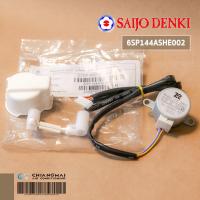 ราคา SAIJO DENKI 6SP144ASHE002 มอเตอร์สวิงแอร์ ซัยโจเดนกิ อะไหล่แอร์ ของแท้ศูนย์ (6385752982)