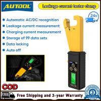ราคา AUTOOL BT270 แคลมป์รั่วไหล 60A AC DC แคลมป์แอมป์มิเตอร์ เครื่องทดสอบรถยนต์ แคลมป์แอมป์มิเตอร์ (21230086866)