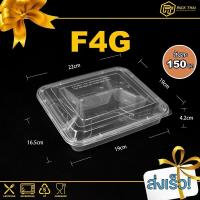 ราคา ยกลัง แพ็ค150ชุด กล่องใส่อาหารพลาสติก 3 4 5 ช่อง กล่องอาหาร กล่องข้าว กล่องใส่ไมโครเวฟ กล่องสีดำ สีใส (20341636001)