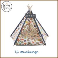 ราคา KUMAまกระโจมแมว ที่นอนแมว ที่นอนสุนัข กระโจมสัตว์เลี้ยง บ้านแมว ซุ้มแมว เต็นท์สัตว์เลี้ยง (14983227278)