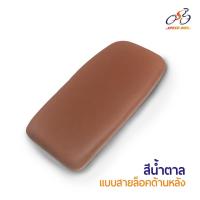 ราคา Speed Bike วรจักร เบาะท้ายจักรยาน เบาะนั่งท้ายติดตะแกรง ติดตั้งง่าย (20512862864)