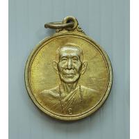 ราคา เหรียญ หลวงพ่อโอภาสี หลังคาถา อิติสุคะโต อะระหังพุทโธ นะโมพุทธายะ ปะฐะวีคงคา พระภุมมะเทวา ขะมามิหังฯ (18868838246)