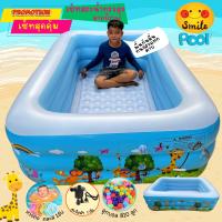 ราคา สระน้ำ ทรงสูง พื้นกันกระแทก ยี่ห้อจี่หลง ขนาด 180x140x60 ซม พื้นเป่าลมกันกระแทก เซ็ทสระขนาด120 พร้อมอุปกรณ์ (18014547458)