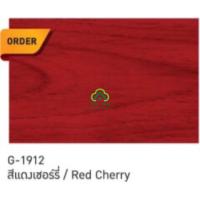 ราคา BEGER WOODSTAIN สีย้อมไม้เบเยอร์ วูดสเตน ชนิดเงา ขนาด 0 946 ลิตร (7527082642)