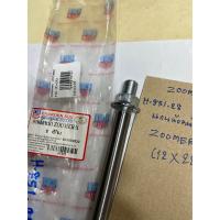 ราคา ZOOMER Xแกนล้อหน้าH 851 28ซูมเมอร์เอ็กซ์110 ขนาด12 220m (20576249301)