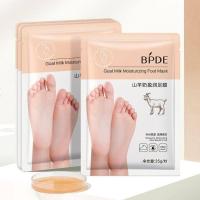 ราคา มาร์คเท้า มาส์กเท้าแตก มาร์คเท้านิ่ม มาส์กขายาว ถุงมาร์คเท้า มาร์คลอกเท้า EFERO Exfoliating Foot Mask สูตรลอกเท้า สูตรบำรุงเท้านุ่ม มาร์คลอกเท้า (15045724605)