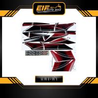 ราคา สติ๊กเกอร์ Nouvo mx รุ่น7 ปี2007 สติ๊กเกอร์ นูโว mx รุ่น7 ปี2007 (11575214043)