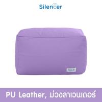 ราคา บีนแบค บีนแบ็ก bean bag beanbag โซฟาเม็ดโฟม เก้าอี้เม็ดโฟม ที่วางขาเหลี่ยม Beanbag bean bag บีนแบก บีนแบ็ก บีนแบ็ค เบาะนั่ง โซฟาเม็ดโฟม (16472150955)