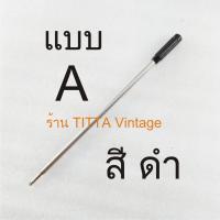 ราคา ไส้ปากกา Cross ลูกลื่นรุ่น Classic เทียบเท่า มีให้เลือกสองแบบ (4021374866)