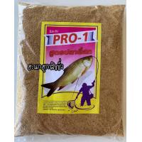 ราคา เหยื่อตกปลา เหยื่อโปรวัน เหยื่อตกปลาโปรวัน เหยื่อPro1 เหยื่อตกปลาหน้าดิน เหยื่อปลา เหยื่อตกปลานิล เหยื่อตกปลาเกล็ด (11384871205)