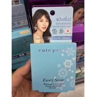 ราคา Cute Press Evory Snow evory retouch แป้งคิวท์เพรส ผสมรองพื้น ขนาด 5กรัม (7489190088)