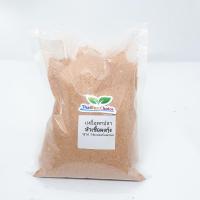 ราคา ผงกุ้งตกปลา ผงกุ้งป่น เหยื่อตกปลา หัวเชื้อตกปลา กลิ่นหอม รวมฝูงไว (20557094657)