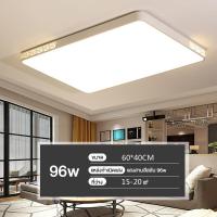 ราคา หลอดไฟ LED เพดาน โคมไฟติดเพดาน ไฟเพดานบ้าน ทางเดินไฟ โมเดิร์นโคมไฟเพดานโคมไฟระย้าโคมไฟเพดานสร้างสรรค์บ้านตกแต่งแสง แสงระเบียง 90 60cm (21237849286)