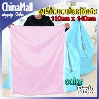ราคา ถุงผ้า ถุงผ้าใบขนาดใหญ่พิเศษ ถุงผ้ากันน้ำ ถุงหูรูด กระเป๋าหูรูดกันน้ำ (18982773392)