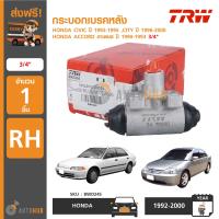 ราคา TRW กระบอกเบรคหลัง HONDA ใช้ได้กับรุ่น CIVIC ปี 1992 1995 CITY ปี 1996 2000 AC90 RH ข้างขวา 3 4 (2093004711)