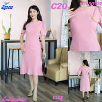 ราคา 2PM C20 เดรสแฟชั่น เดรสทำงาน ชุดทำงานสาวอวบ ผ้าวาฟเฟิล ผ้าแฟชั่น สาวไซส์อวบใส่ได้ (16817618029)
