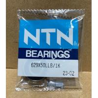 ราคา ตลับลูกปืนฝายาง 2 ข้าง NTN 629x50LLB (19408893276)