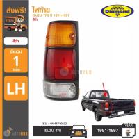 ราคา DIAMOND ไฟท้าย ISUZU TFR อิซูซุ ขอบสีดำ ราคา1ข้าง (714956463)